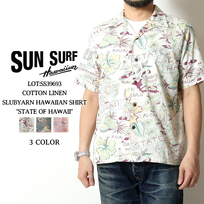 Rakuten - サンサーフ アロハシャツ コットンアロハ 2026春夏 新作 SS39693 SUN SURF 東洋エンタープライズ STATE OF HAWAII ハワイアンシャツ 綿麻 半袖 開襟 日本製 アメカジ メンズ 半袖 大人 おしゃれ オフホワイト ブラック ピンク M-XXL