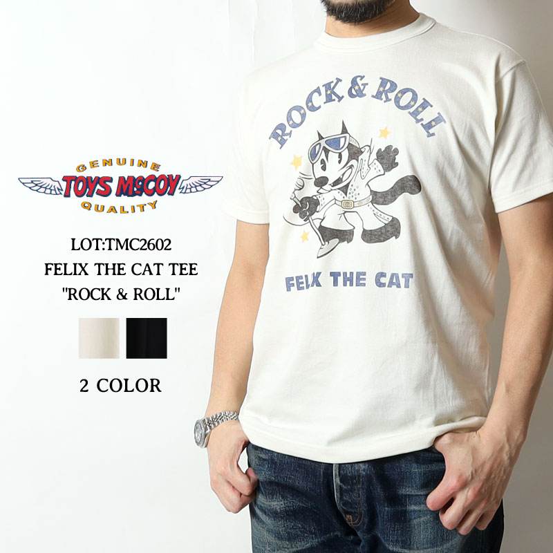 Rakuten - トイズマッコイ Tシャツ 2026春夏 新作 フィリックス TMC2602 TOYS McCOY FELIX THE CAT TEE ROCK&ROLL エルヴィスプレスリー 半袖 ヴィンテージ 日本製 カットソー プリント アメカジ 大人 メンズ おしゃれ M-XL
