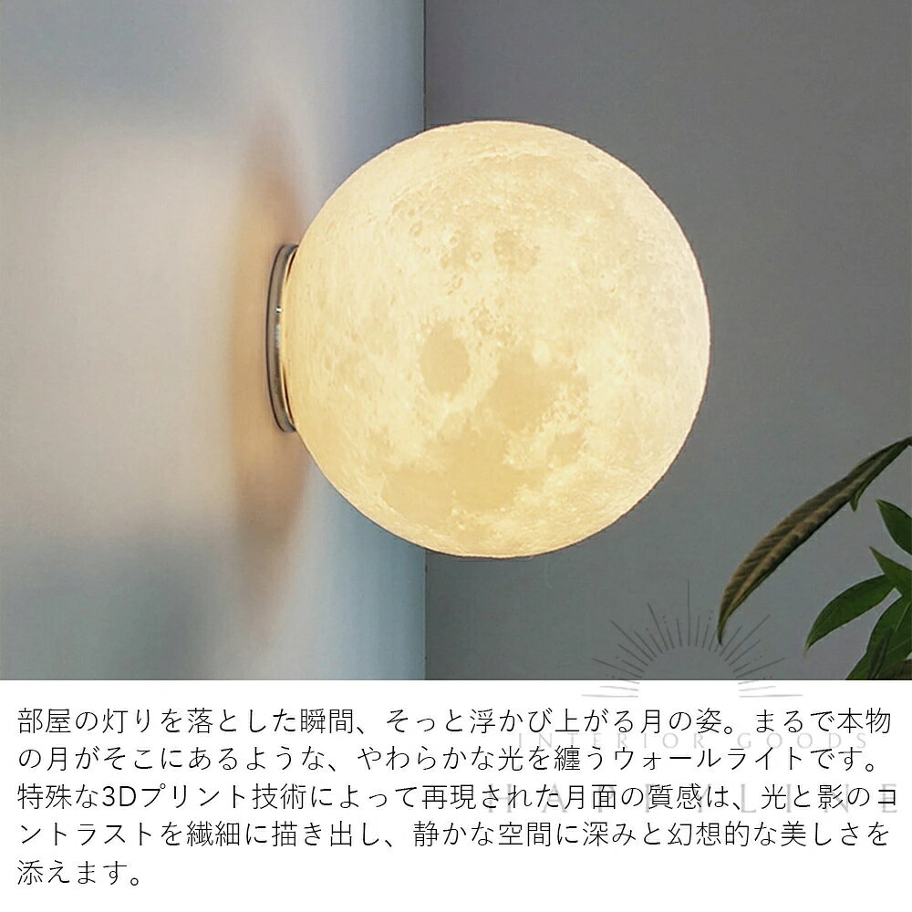 ブラケットライト 1灯 北欧 おしゃれ 壁掛け 屋内 間接照明 照明器具 ウォールライト トイレ 壁掛けライト 洗面所 キッチン 寝室 電気 ウォールランプ 壁面照明 壁付け照明 かわいい シンプル レトロ リビング照明 内玄関照明 廊下 階段 ダイニング [2]