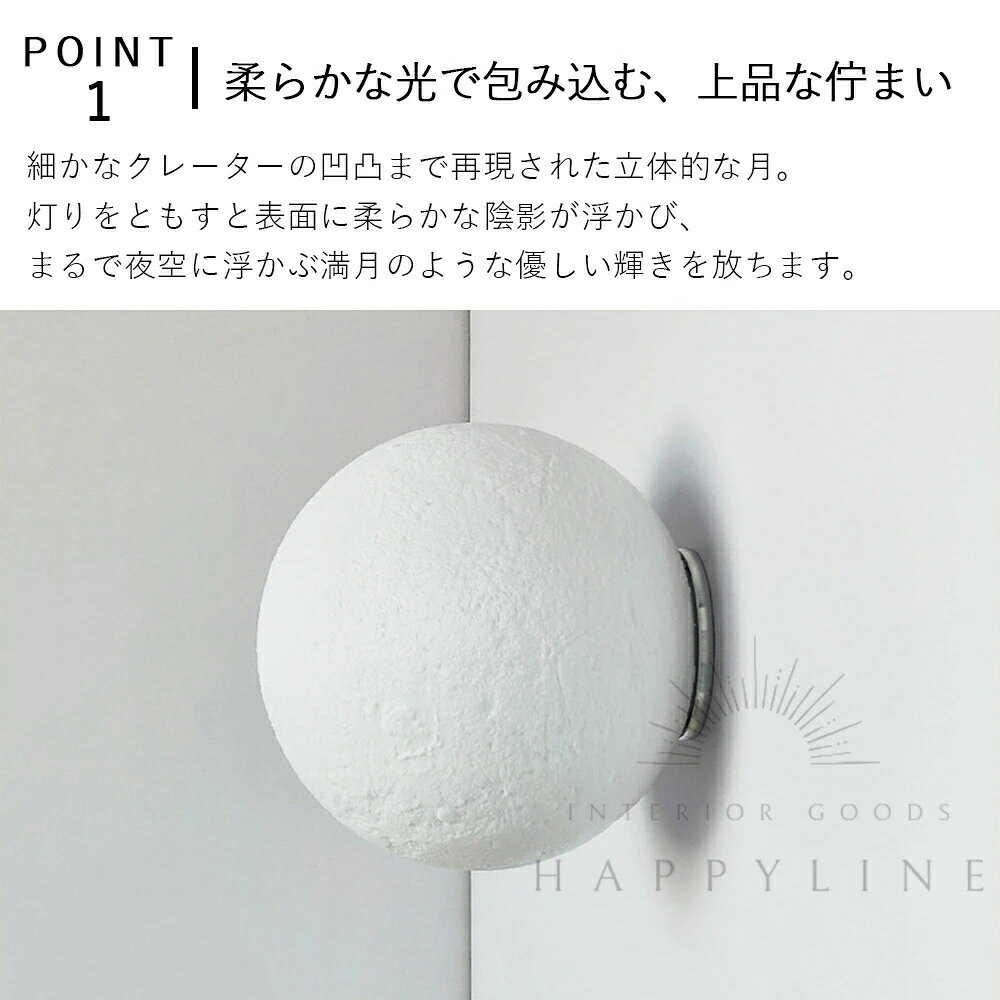ブラケットライト 1灯 北欧 おしゃれ 壁掛け 屋内 間接照明 照明器具 ウォールライト トイレ 壁掛けライト 洗面所 キッチン 寝室 電気 ウォールランプ 壁面照明 壁付け照明 かわいい シンプル レトロ リビング照明 内玄関照明 廊下 階段 ダイニング [3]