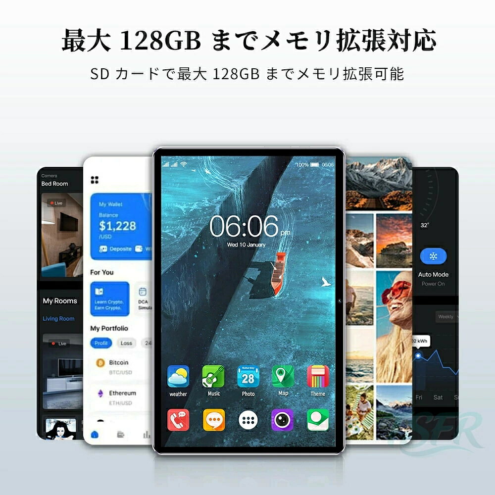 【在庫限りの特別価格】タブレット Android12 10インチ 4000mAh LCD/IPSスクリーン Wi-Fiモデル タブレットPC本体 メモリ拡張最大128GB Playストア対応 アンドロイド タブレット 8コアCPU WiFi5 BT5.0 動画鑑賞に最適 キッズ 電子書籍閲覧 音楽再生 子供用
