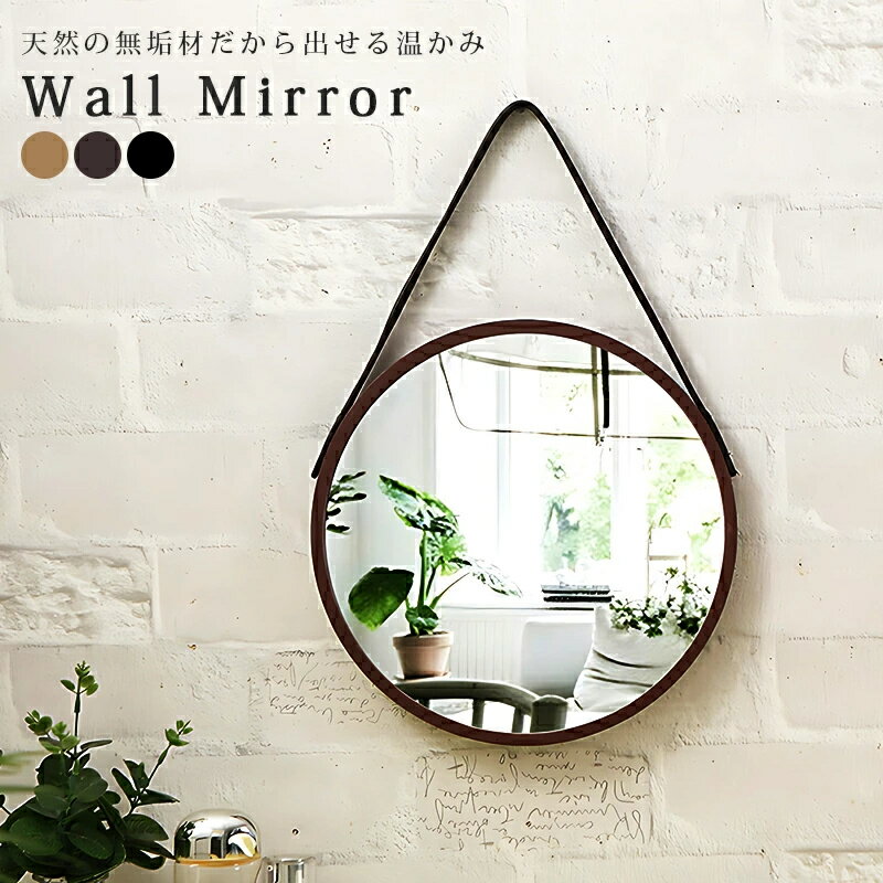 商品情報おすすめポイント・シンプルで存在感のあるデザイン無駄のないフォルムと個性的なフレームが、空間におしゃれなアクセントをプラスします。・アートとしても楽しめる機能性だけでなく、壁を飾るアート感覚でお部屋を演出。ドレッサー、リビング、玄関...