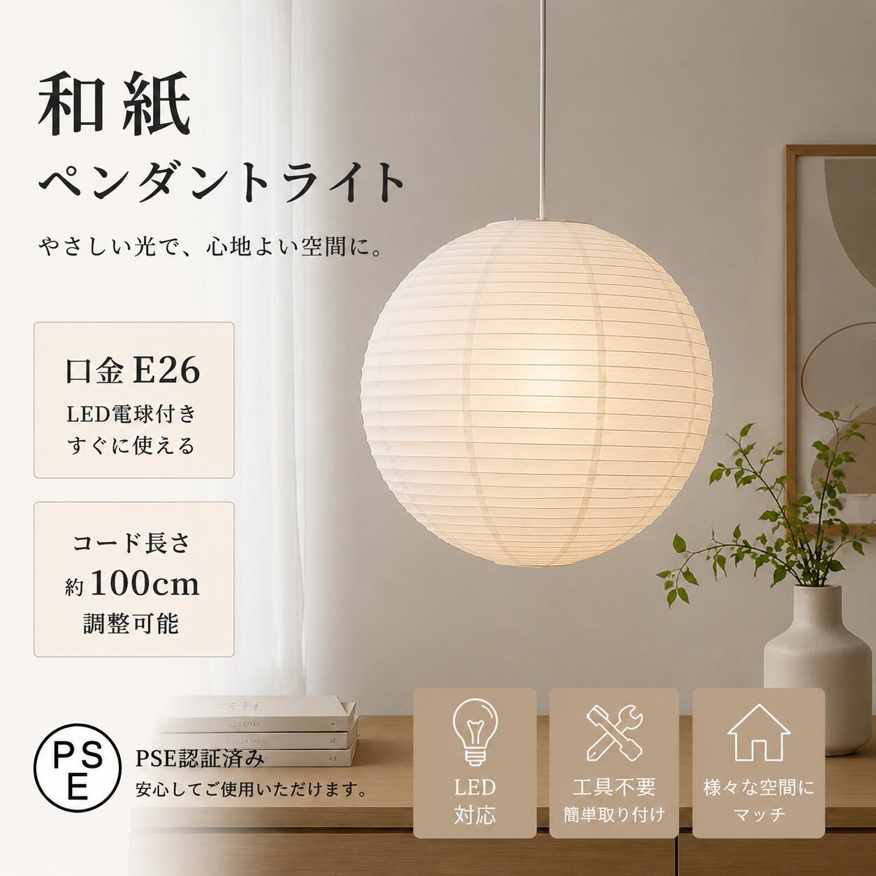 商品画像1