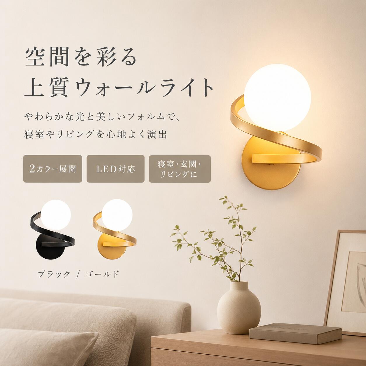 商品情報関連キーワードブラケットライト ブラケットランプ ブラケット照明 ledブラケットライト ledブラケットランプ ledブラケット照明 壁付けライト 壁付けランプ 壁付け照明 壁付け灯 壁掛けライト 壁掛けランプ 壁掛け照明 壁掛け灯 壁面ライト 壁面ランプ 壁面照明 壁面灯 ウォールライト ウォールランプ led壁付けライト led壁掛けライト led壁面照明 首振りライト 首振り照明 首振り灯 ブラケット ledブラケット led壁面ライト ライト ランプ ピクチャーライト ピクチャーランプ ピクチャー照明 ピクチャー灯 読書灯 led照明 ledランプ ledライト led灯 電灯 電気 灯り 照明 照明器具 照明機器 電気器具 室内ライト 室内ランプ 室内照明 ルームライト ルームランプ インテリアライト インテリアランプ インテリア照明 アクセントライト アクセントランプ アクセント照明 部分照明 間接照明 スポット スポットライト スポットライト型 スポットランプ スポット照明 ダイニングライト ダイニングランプ ダイニング照明 リビングライト リビングランプ リビング照明 リビング照明器具 玄関ライト 玄関ランプ 玄関照明 玄関照明器具 玄関灯 廊下ライト 廊下ランプ 廊下照明 カフェライト カフェランプ カフェ照明 店舗ライト 店舗ランプ 店舗照明 デザインライト デザインランプ デザイン照明 おしゃれライト おしゃれランプ おしゃれ照明 お洒落照明 オシャレ照明 住宅照明 住宅用照明 住宅用led照明 1灯 led 電球 led電球 用 led対応 led専用 口金 e26 e26口金 口金e26 シェード セード グローブ ランプシェード ランプセード 真鍮 風 真鍮風 真鍮メッキ 角度 調節 調整 調節可能 角度調整 角度調節 角度変更 首振り アーム アーム付き 壁 壁面 壁付 壁付け 壁掛け ウォール 壁スイッチ 対応 室内 部屋 リビング 居間 洋室 キッチン 台所 ダイニング 食卓 食堂 トイレ お手洗い 寝室 ベッドルーム 洗面 洗面所 洗面台 洗面室 脱衣所 玄関 玄関ホール 内玄関 エントランス 階段 廊下 ホール 店舗 カフェ バー バーカウンター サロン 夜 デザイン おしゃれ オシャレ お洒落 かわいい 可愛い 綺麗 キレイ レトロ 北欧 北欧風 北欧インテリア 洋風 韓国 韓国風 韓国インテリア アンティーク アンティーク風 アンティーク調 ビンテージ ヴィンテージ ヴィンテージ風 インダストリアル エレガント カフェ風 インテリア ゴールド 金色 1年保証 一年保証 新生活 メーカー希望小売価格はメーカーサイトに基づいて掲載しています メーカー希望小売価格はメーカーサイトに基づいて掲載しています メーカー希望小売価格はメーカーサイトに基づいて掲載していますブラケットライト 1灯 ガラス シンプル ウォールライト おしゃれ ウォールランプ 壁掛けライト ライト 電気 照明 間接照明 玄関照明 壁付け ランプ ブラケット照明 壁付けライト 北欧 レトロ 寝室 玄関 廊下 シルバー/ブラック 母の日 ブラケットライト 北欧 玄関照明 壁掛けライト ウォールライト おしゃれ 照明 LED対応 間接照明 階段 ダイニング 寝室 インテリア 玄関灯 書斎 5