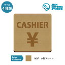 レジ CASHIER の案内 木製 プレート 【75〜200mmサイズ】 標識 サイン 看板 送料無料 インテリア 雑貨 ショップ 店舗 飲食店 カフェ キッチ...