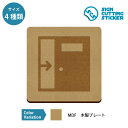 右方向 引き戸の案内 木製 プレート【75〜200mmサイズ】標識 サイン 看板 送料無料 インテリア 店舗 ドア 扉 出入り口