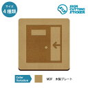左方向 引き戸の案内 木製 プレート 【75〜200mmサイズ】標識 サイン 看板 送料無料 インテリア 店舗 ドア 扉 出入り口 お知らせ