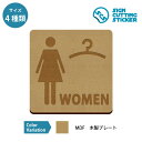 女性専用試着室・フィッティングルームの案内 木製 プレート 【75〜200mmサイズ】 標識 サイン インテリア おしゃれ アパレル店舗 衣料品売り場 商業施設...