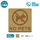 ペット 入場禁止 NO PETS 案内 木製 プレート 【75〜200mmサイズ】標識 サイン 看板 インテリア おしゃれ ペットの立ち入り注意 入店禁止 英語...