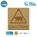熊 くま クマ 野生動物 注意 案内 木製 プレート【75〜200mmサイズ】 標識 サイン インテリア 警告 危険 お知らせ 怪我防止 英語表記