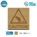 ネズミ 注意 案内 木製 プレート 【75〜200mmサイズ】 標識 サイン 看板 送料無料 野生動物 警告 危険 お知らせ 怪我防止 英語表記