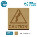 ムカデ 害虫 注意 案内 木製 プレート 【75〜200mmサイズ】 標識 サイン 看板 送料無料 インテリア 警告 危険 お知らせ 怪我防止 英語表記