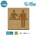 受付 案内 木製 プレート 【75〜200mmサイズ】 標識 サイン 看板 送料無料 インテリア おしゃれ 雑貨 ショップ 店舗 飲食店 施設 ホテル 結婚式場