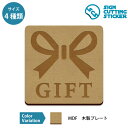GIFT 案内 木製 プレート【75〜200mm】ギフト プレゼント 贈り物 お祝い お返し 誕生日 花屋 百貨店 商業施設 標識 サイン 看板 送料無料 イン...