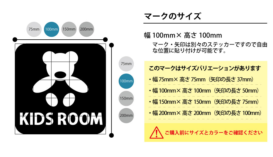 ���å��롼�� KIDS ROOM �Ҷ� ���ڡ��� ���������դ��� ���ƥå��� ������ ���åƥ��󥰥��ƥå�����75~200mm�������� ���������� �ɿ� �ѿ� �����Ѹ�3��4ǯ ���� Ź�� ����å� �ɥ� �� ���饹 ��