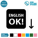 pł̑Ή\ ENGLISH OK ē itj XebJ[ V[ JbeBOXebJ[y100mmTCYz ^CvEh ϐEOό3`4N EH[XebJ[EWTC@SIGN CUTTING STICKER PFJ[