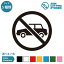 ̵  ػ ػ  ּξ ٹ   NO PARKING ƥå ǥ  åƥ󥰥ƥå50mm~200mmۻ Ź ե   ޥʡ ԥȥ   ɿ ѿ Ѹ34ǯ 륹ƥå ɸ 