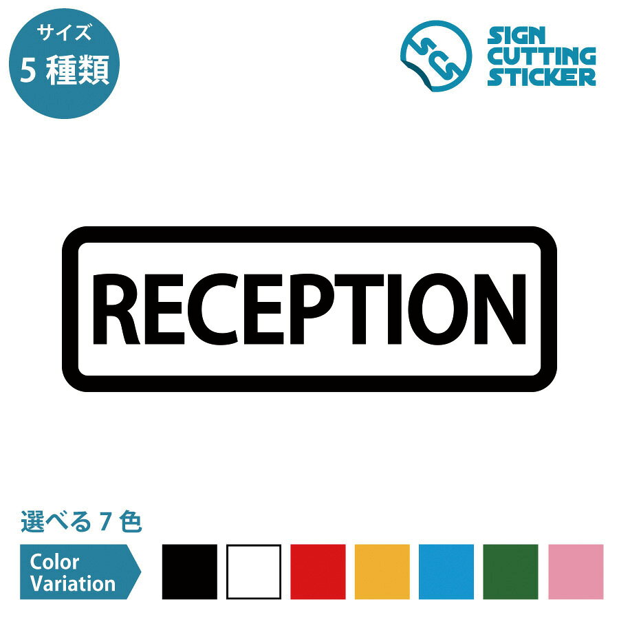 ȥåסŷԾŹ㤨RECEPTION  Ĺ  ƥå åƥ󥰥ƥå90~210mmۥե  å å ۥƥ ̱ ̱ Ȼ   Ź ɥ  饹 סɿ ѿ塦Ѹ3?4ǯפβǤʤ770ߤˤʤޤ