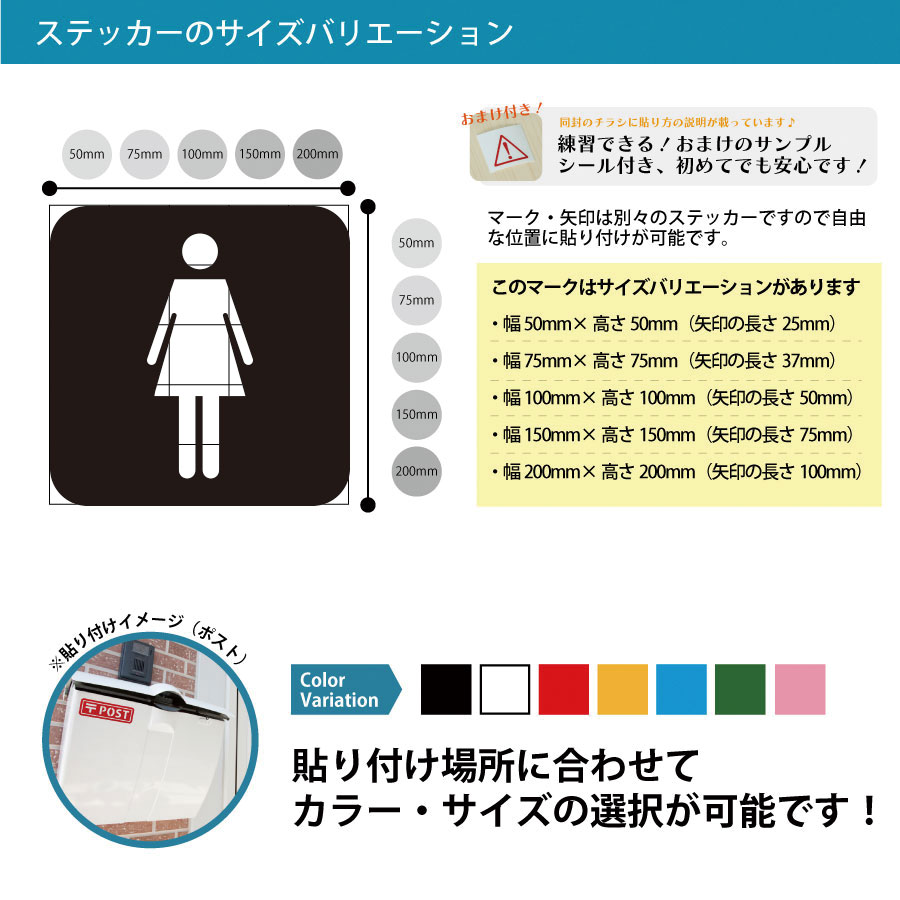 女性 レディース トイレ Ladies TOILET 洗面所 お手洗い レストルーム 案内（矢印付き） ステッカー シール カッティングステッカー【50~200mmサイズ】賃貸 施設 店舗 オフィス 職場 DIY 飲食店 ドア ピクトサイン 光沢 防水 耐水 屋外耐候3〜4年 標識 サイン eight-shop-10000119 エイトショップ 楽天市場店 サンプル画像3