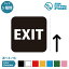 出口 EXIT 案内 (矢印付き) ステッカー シール カッティングステッカー【50~200mmサイズ】 光沢タイプ 防水 耐水 屋外耐候3〜4年 標識 サイン SIGN CUTTING STICKER 770円