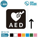 AED ̊Oד ēitj XebJ[ V[ JbeBOXebJ[y50~200mmTCYz ^Cv@h ϐ Oό3`4N W TC SIGN CUTTING STICKER