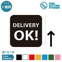 zEzBEDELIVERY OK! ē itj XebJ[ V[ JbeBOXebJ[y50~200mmTCYz ^Cv h ϐ Oό3`4N HX sU E[o[ fo[ W TC SIGN CUTTING STICKER