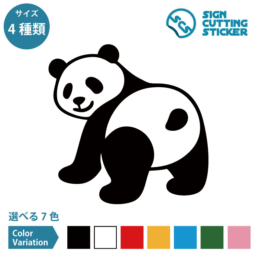 ȥåסŷԾŹ㤨֥ѥ ֤  ƥå åƥ󥰥ƥå 饹 å panda Ҷ  ݥ ưʪ ˥ޥ ٥ Ź  ե  ɥ      ե 饹  סɿ ѿ塦Ѹ3?4ǯפβǤʤ825ߤˤʤޤ