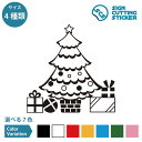 クリスマス ツリー シール ステッカー カッティングステッカー【75~200mmサイズ】光沢 防水 耐水 屋外耐候3〜4年 Xmas Christmas tre...