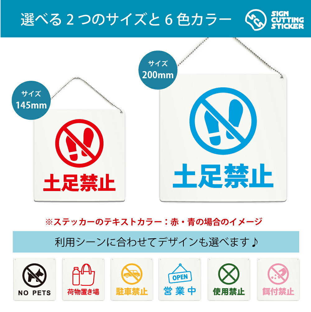 女性専用 正方形 プレート 看板 / ボールチェーン付 （アクリル板 プラ・標識 サイン・防水 耐水）（案内 注意 利用案内） レディース専用 女性用 Ladies Only Women Only トイレ 更衣室 施設 店舗 フィットネス サロン 受付 公共施設 イベント ジム オフィス eight-shop-10006524 エイトショップ 楽天市場店 サンプル画像3