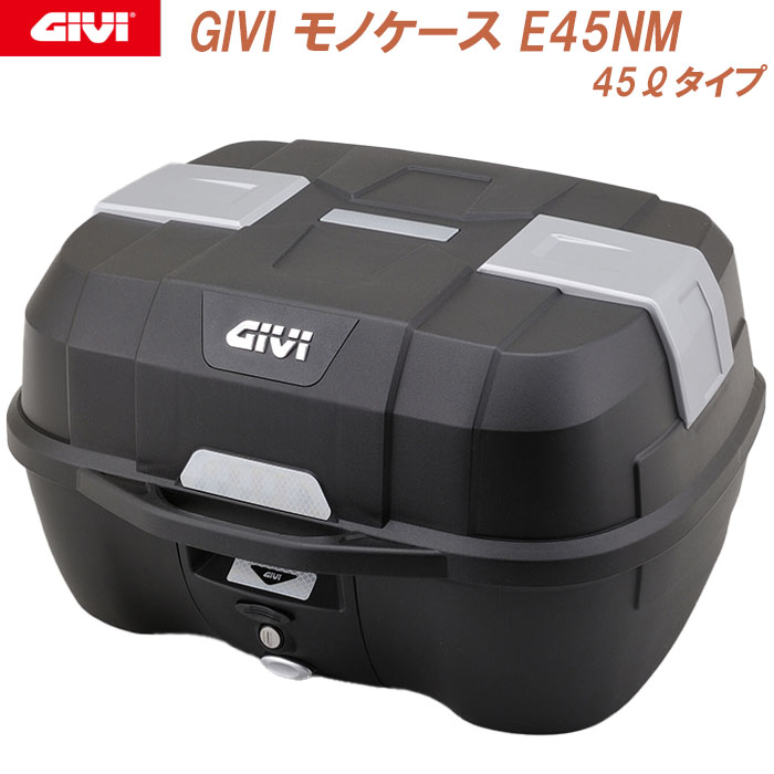 バイク トップケース デイトナ ジビ GIVI B45NM 