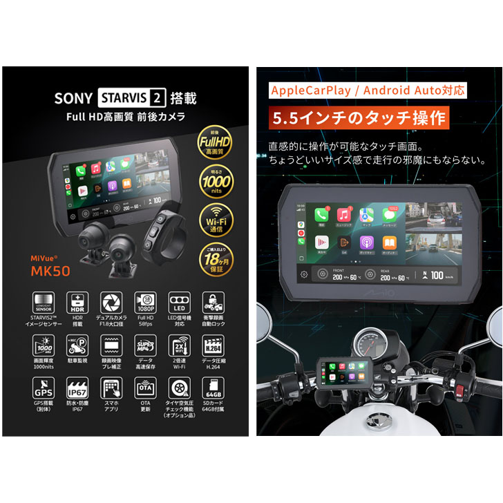 �ں߸ˤ���ޤ����� �ǥ��ȥ� MiVue MK50 ���ޡ��ȥ�˥��� �ɥ饤�֥쥳�������� 5.5����� IPS�ѥͥ� IP67 �ɿС��ɿ��߷� �����֥����� ���å��ѥͥ� 61612 ���奫���