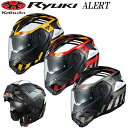 OGK KABUTO オージーケーカブト リュウキ アラート RYUKI ALERT OGKカブト システムヘルメット バイク ヘルメット インナーサンシェード 軽量 IRカットシールド 快適 ogk カブト バイク ヘルメット フルフェイスシステムヘルメット