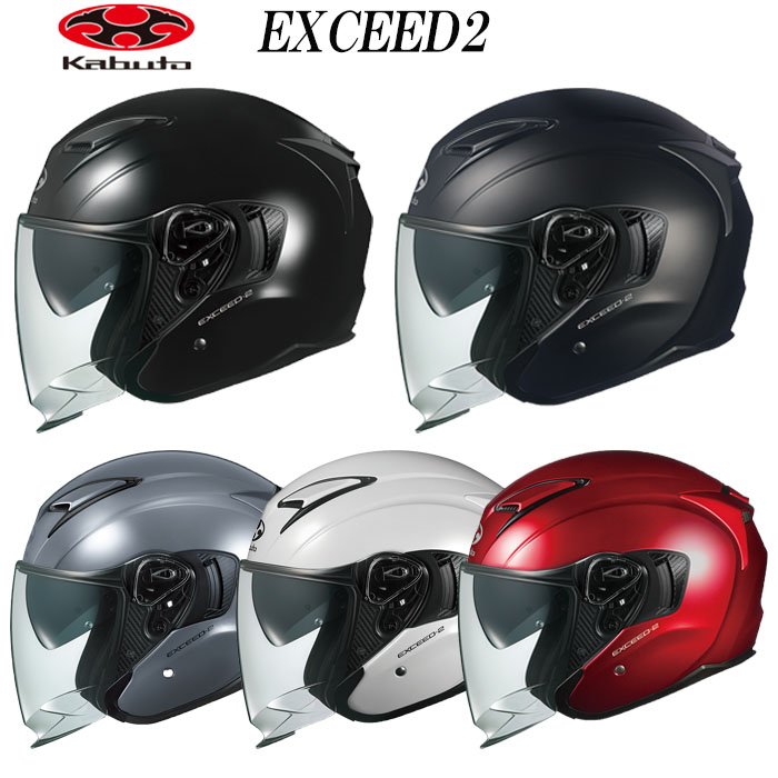 楽天市場】ogk kabuto オージーケーカブト ジェットヘルメットの通販 楽天市場】ogk kabuto オージーケーカブト ジェットヘルメットの通販