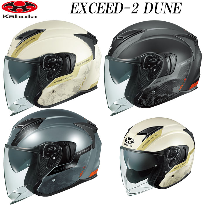 楽天市場】kabuto ジェット ヘルメットの通販 楽天市場】kabuto ジェット ヘルメットの通販