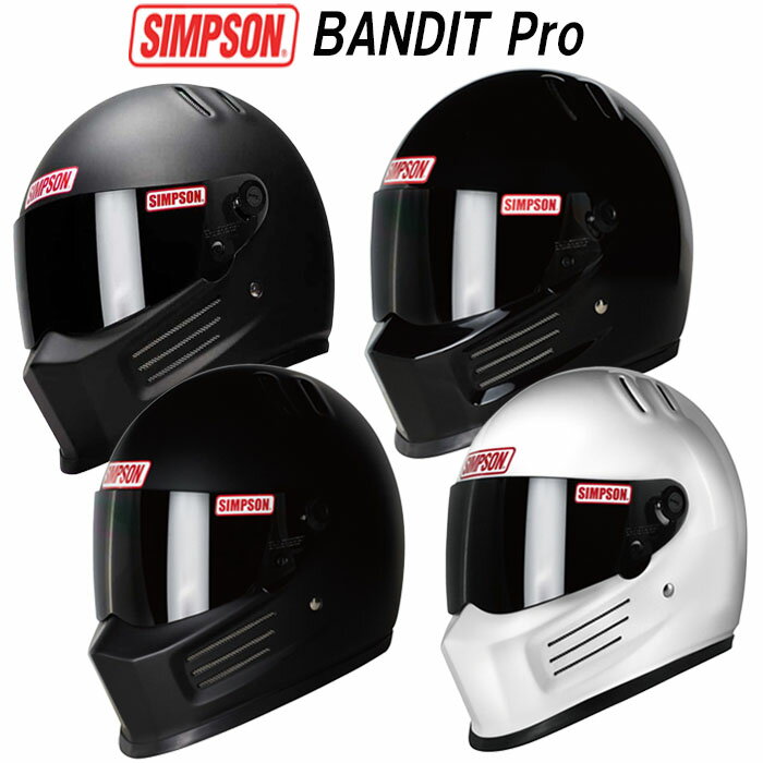 【正規品】 SIMPSON シンプソン ヘルメット BABDIT Pro バンディット プロ フルフェイス ヘルメット ブラック マットブラック ホワイト ストーンブラック SG規格 全排気量対応 フリーストップシールド