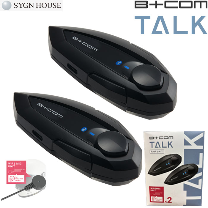 ビーコム one ペア（2台） ペアリング済みですぐに使える！2人分がまとまったお得なセット バイク