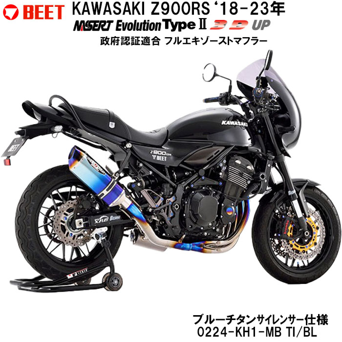 楽天市場】ビート マフラー フルエキの通販 楽天市場】ビート マフラー フルエキの通販