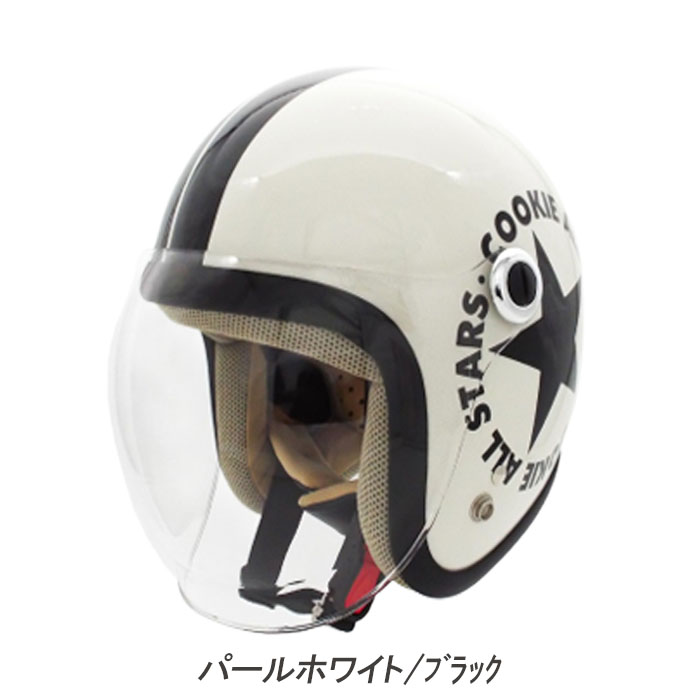 【 キッズ & レディース 】 バイク ヘルメット スモール ジェット 子供 女性 SPEED...