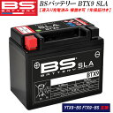 【液入充電済み 横置き可】BSバッテリー BTX9 SLA バイク バッテリー MFバッテリー メンテナンスフリー アグスタ 純正採用 正規品 GS YUASA ユアサ 台湾 TAIWAN YTX9-BS FTX9-BS 互換 1年保証付 ニンジャ Ninja 250R GSR250