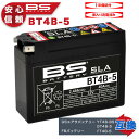 SR400 レッツ2 ジョグ BSバッテリー BT4B-5 バイク バイク用 バッテリー SLA メンテナンスフリー 完全密封 液入充電済み アグスタ 純正採用 GS YUASA ユアサ 台湾 TAIWAN GT4B-5 YT4B-BS 古河バッテリー FT4B-5 互換 1年保証付 アプリオ レッツ 50cc