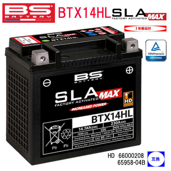 ハーレー専用 BSバッテリー BTX14HL SLA MAX バイク バッテリー 1年保証付 メンテナンスフリー CCA値 230A 完全密封 アグスタ 純正採用 正規品 スポーツスター HD 66000208 65958-04B 互換