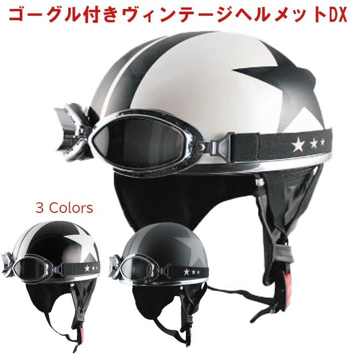 楽天市場】ストライプ(種類(バイク用ヘルメット)半帽 楽天市場】ストライプ(種類(バイク用ヘルメット)半帽