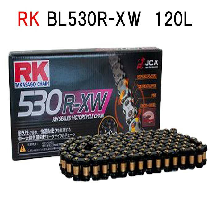 バイク チェーン RKチェーン BL530R-XW RK アールケー ドライブチェーン 530 120リンク ブラック カシメ ジョイント BL530R XW 120L