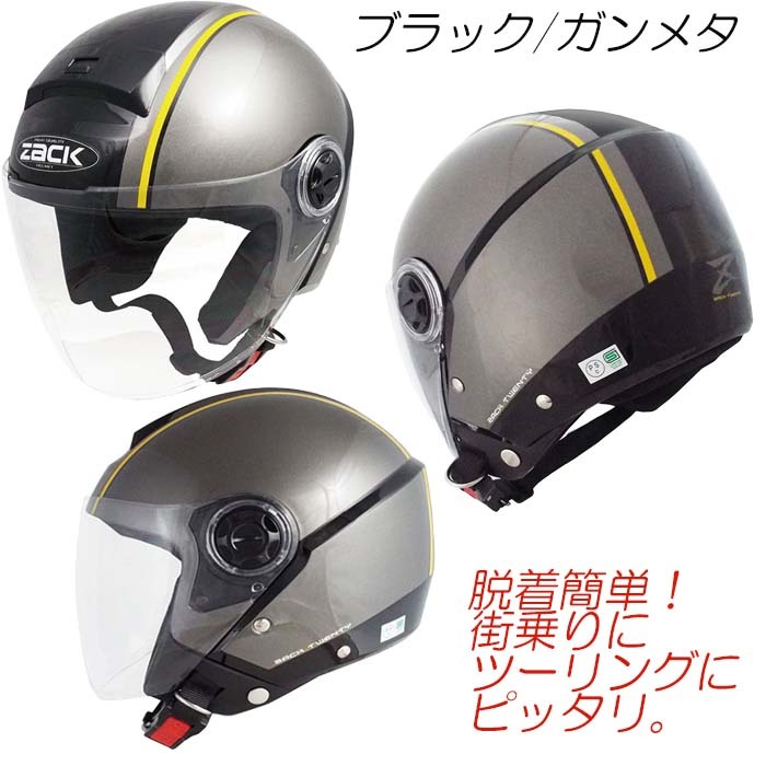 �Х��� �إ��å� �����åȥإ��å� ZR-20 �ǥ����� ZACK TNK SG���� ���ӵ����б� ��������ơ��� UV���å� ��󥿥å��ۥ���� ���å����� ������� �֥�å� �ۥ磻��