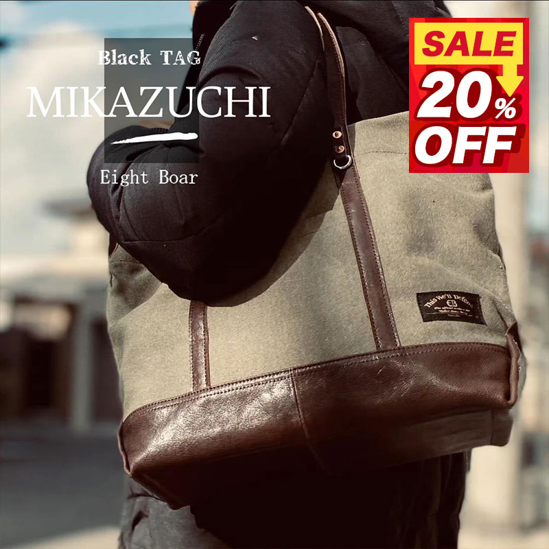 スーパーSALE 本革 メンズ トートバッグ レザー 牛本革 MIKAZUCHI 帆布×牛本革 ミリタリートートバッグ ビジネストートバッグ アーミーグリーン マザーズバッグ ビジネストート ギフト トート バッグ メンズ レディース 男女兼用 プレゼント カバン かばん 学生 父 父親