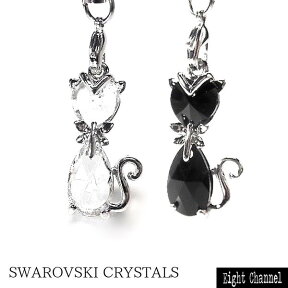 携帯ストラップ おしゃれ 猫 ねこ スワロフスキー SWAROVSKI 黒猫 クリスタル ブラック Cat キャット ネコ 【楽ギフ_包装】