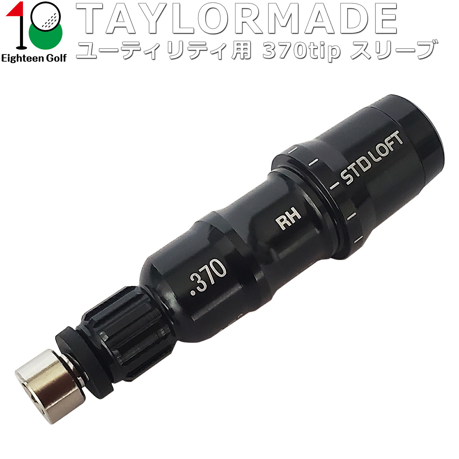 ゴルフ スリーブ テーラーメイド taylormade Qi10 ステルス2 プラス ステルスプラ...