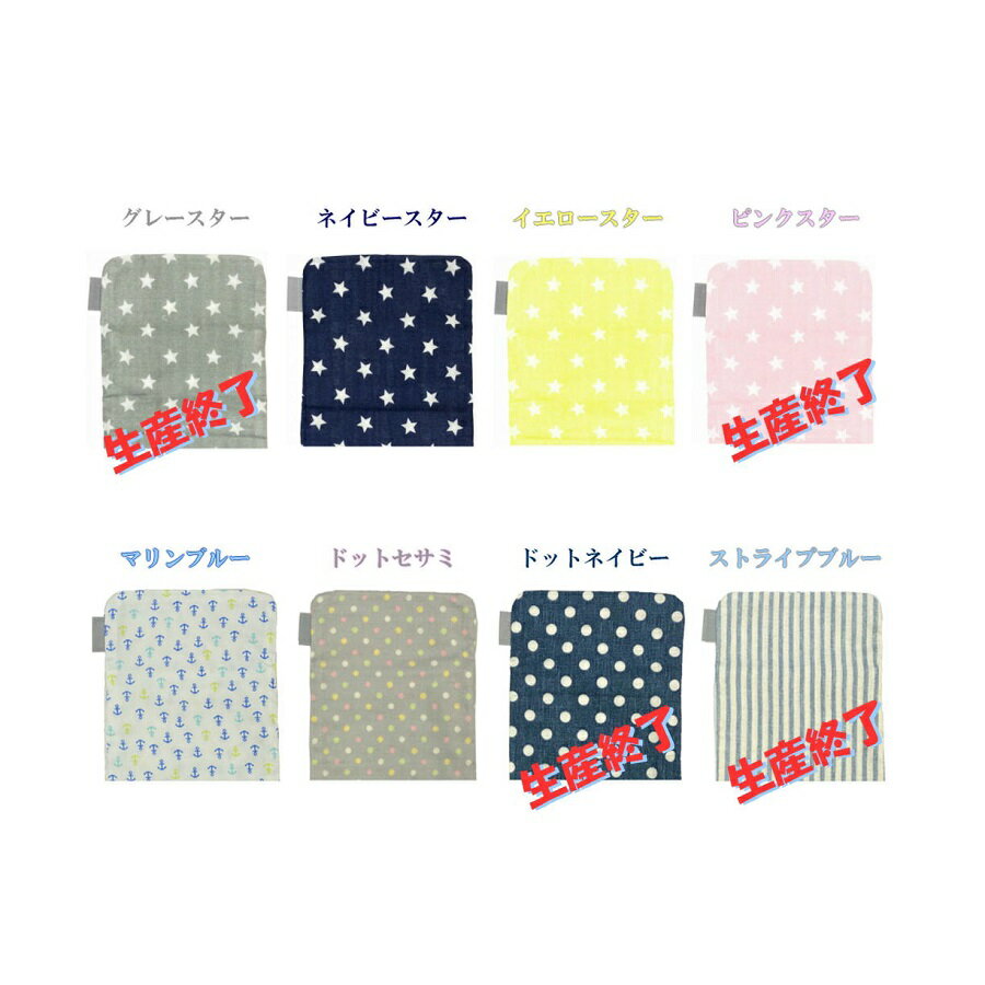 汗をかいてもすぐに快適！≪ カドリー 汗取りパッド 2枚セット ≫背中に差し込んでおけば汗をかいても抜き取るだけでさっぱり！2枚セットなので洗い替えに便利です。パイル生地とガーゼ生地のリバーシブルに使えます。