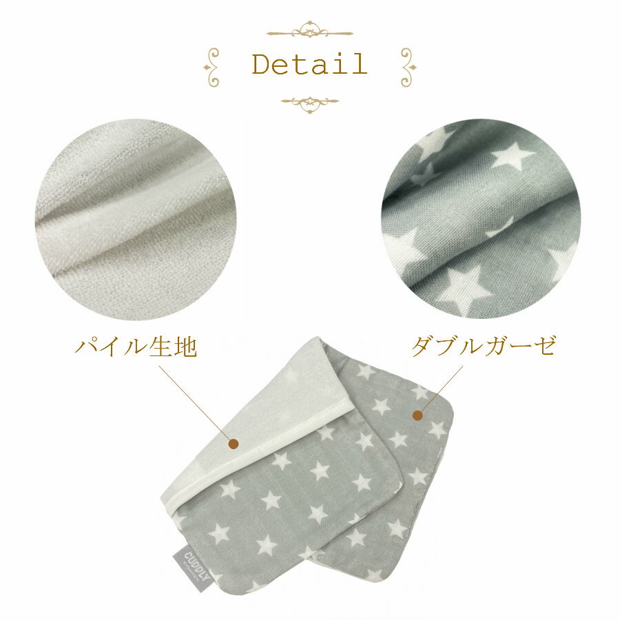 汗をかいてもすぐに快適！≪ カドリー 汗取りパッド 2枚セット ≫背中に差し込んでおけば汗をかいても抜き取るだけでさっぱり！2枚セットなので洗い替えに便利です。パイル生地とガーゼ生地のリバーシブルに使えます。