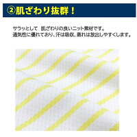 体感温度が3℃下がる不思議な ブランケット≪ユグノー シャダン マルチ ブランケット≫ ひざ掛け おくるみ 授乳ケープ 敷きマット クリップ 付きで使い方色々!【日本製 UV カット ネコポス 送料無料 サマーケープ 冷房よけ 暑さ対策 エイテックス】
